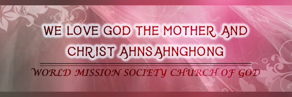 We love Christ Ahnsahnghong and God the Mother